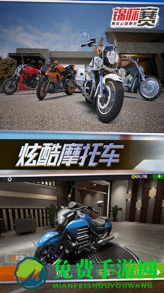 真实公路摩托九游版