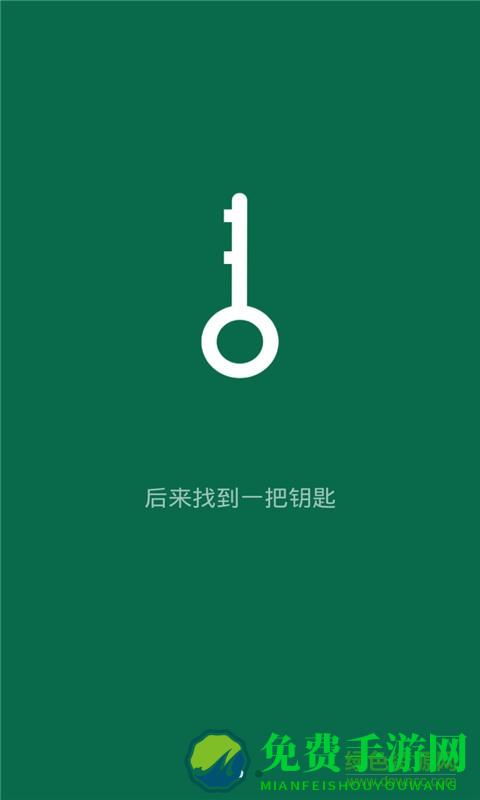 智能wifi钥匙手机版(免费上网神器)