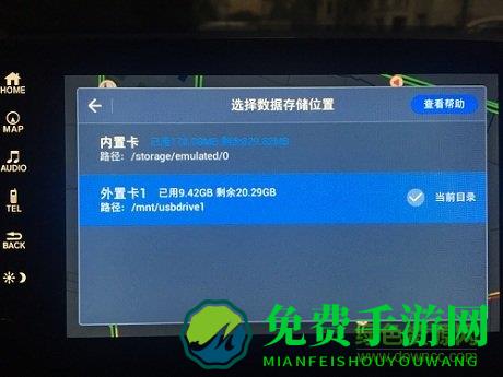 本田黑科技专业版