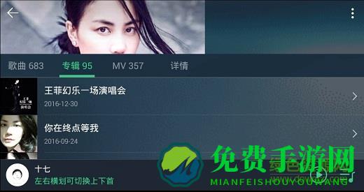 本田黑科技专业版