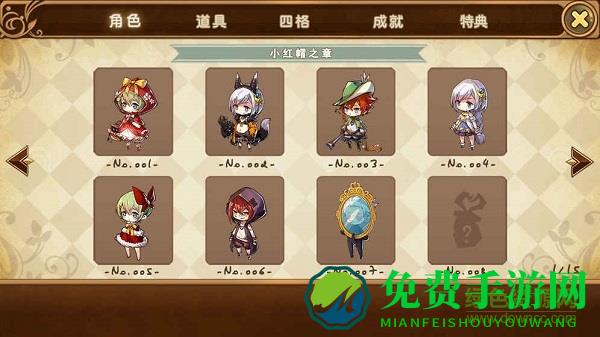 九游宝石研物语手游