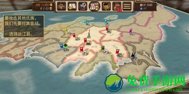 九游幕府之争上兵伐谋中文正版