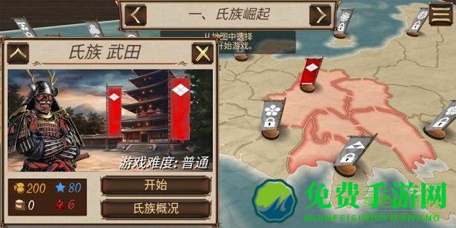 九游幕府之争上兵伐谋中文正版