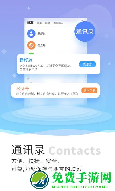 易观app最新版下载