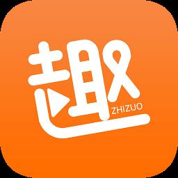 趣制作最新内购