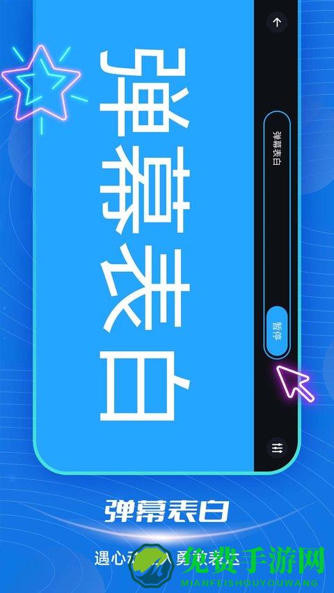 短信来电闪光app