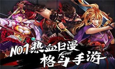 阿修罗之眼游戏