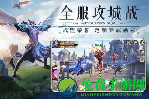 精灵盛典台服手游