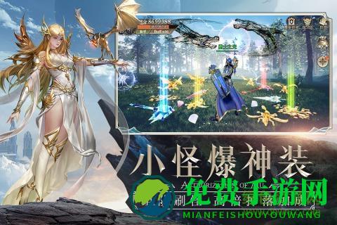 精灵盛典台服手游