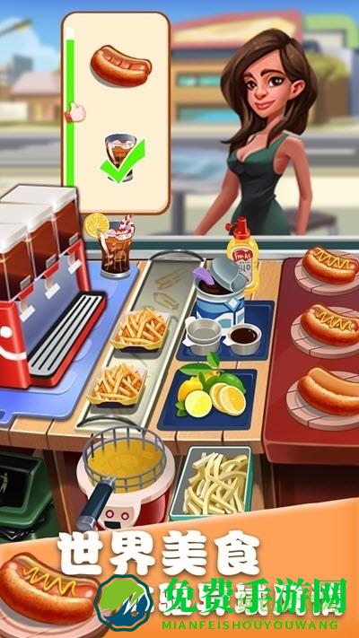 美食街物语手游