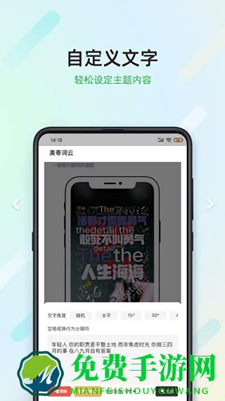 美寄词云app