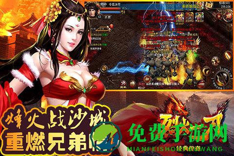 小米烈火一刀手游