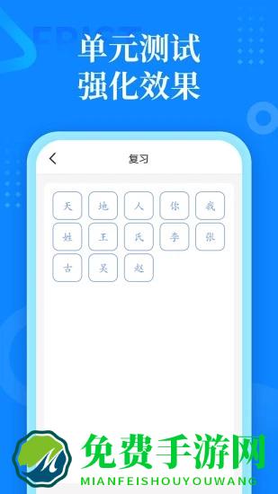 一年级语文下册新版