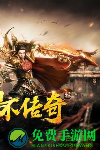 烈火雷霆vivo版本