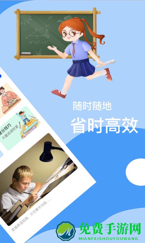 b级英语统考官方版