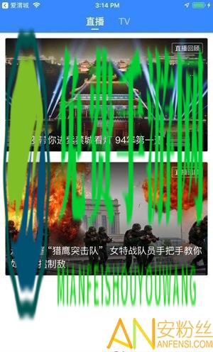 爱蓝田官方版下载