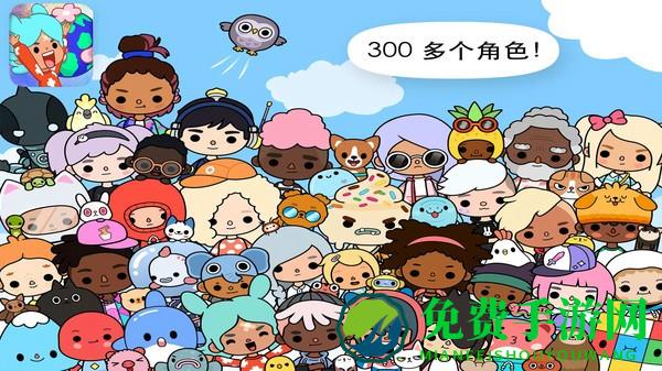 米加世界樱花小镇