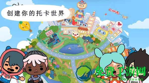 米加世界樱花小镇