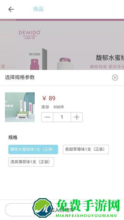 星本源最新版下载