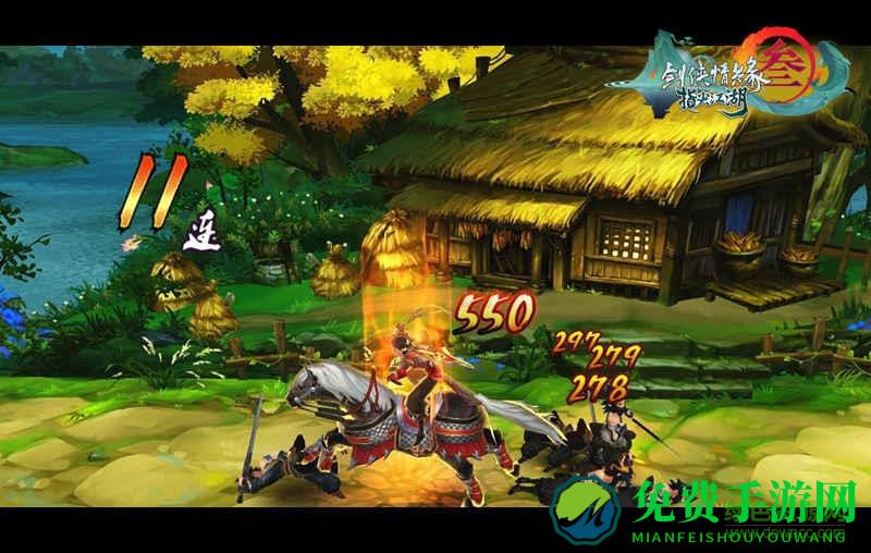 小米剑网3指尖江湖手游