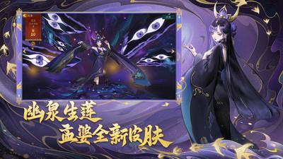 神都夜行录vivo渠道服