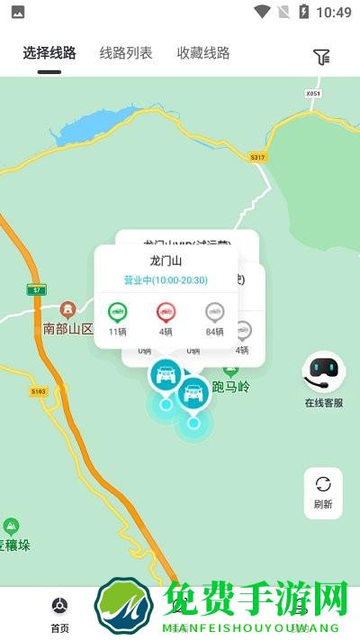 云驾驶app