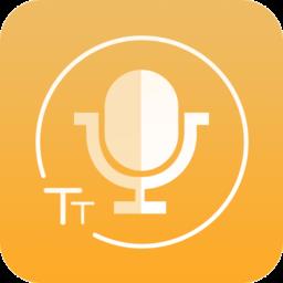录音转文字便捷助手app