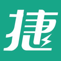 捷管家进销存app