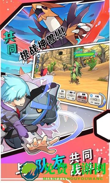 魔法纪元口袋小精灵游戏