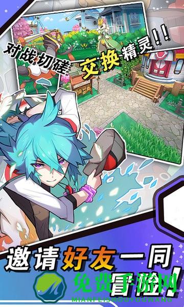 魔法纪元口袋小精灵游戏