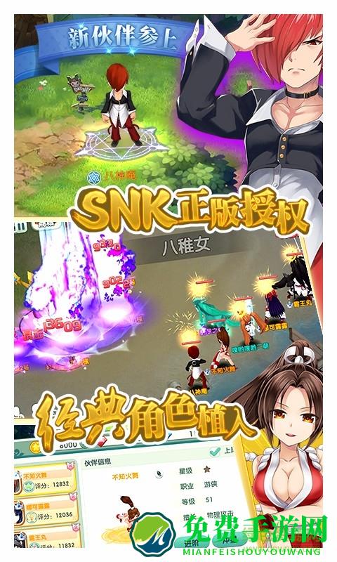 vivo如果的世界手游