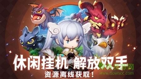 奇幻世界英雄官方