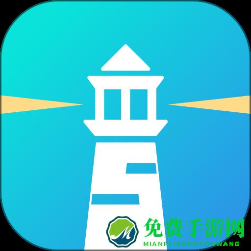 岩石灯塔手机版