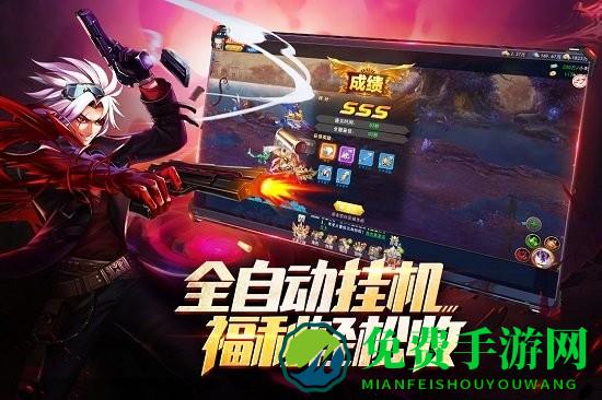 异界深渊觉醒手游