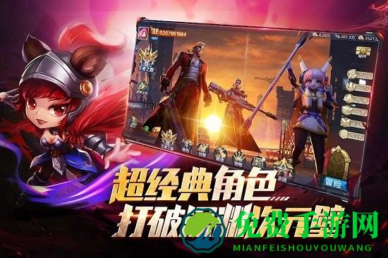 异界深渊觉醒手游