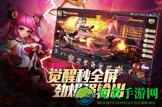 异界深渊觉醒手游