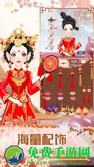 公主古装游戏在线玩