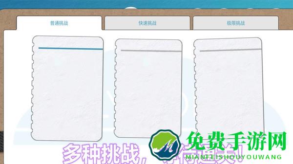 航空公司模拟器2022