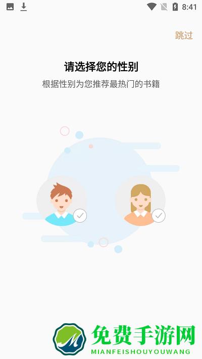 热读小说最新版