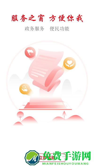 今日扎西最新版