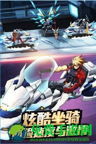 时空猎人测试服