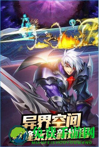 时空猎人测试服