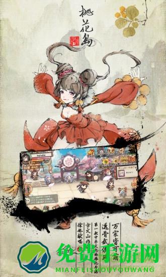 小米武娘手游