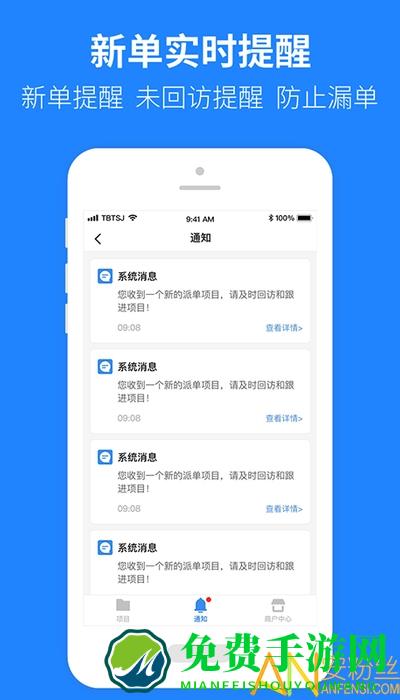 土巴兔建材通官方下载