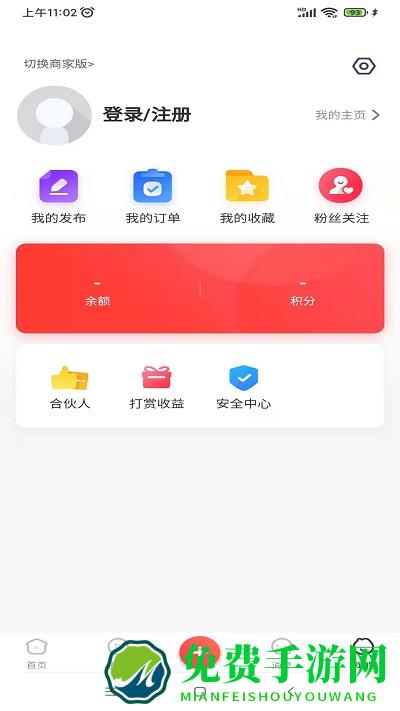 房向导好生活app