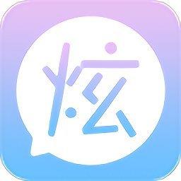 微信炫字体app