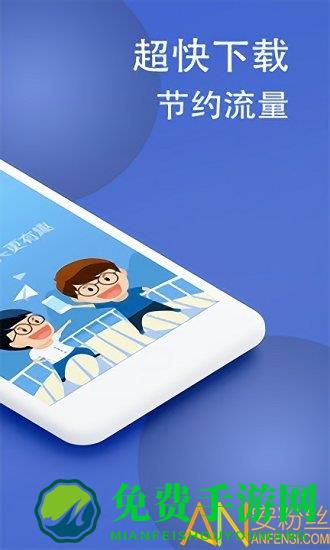微信炫字体app