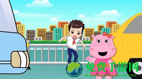 学生安全教育学习官方版