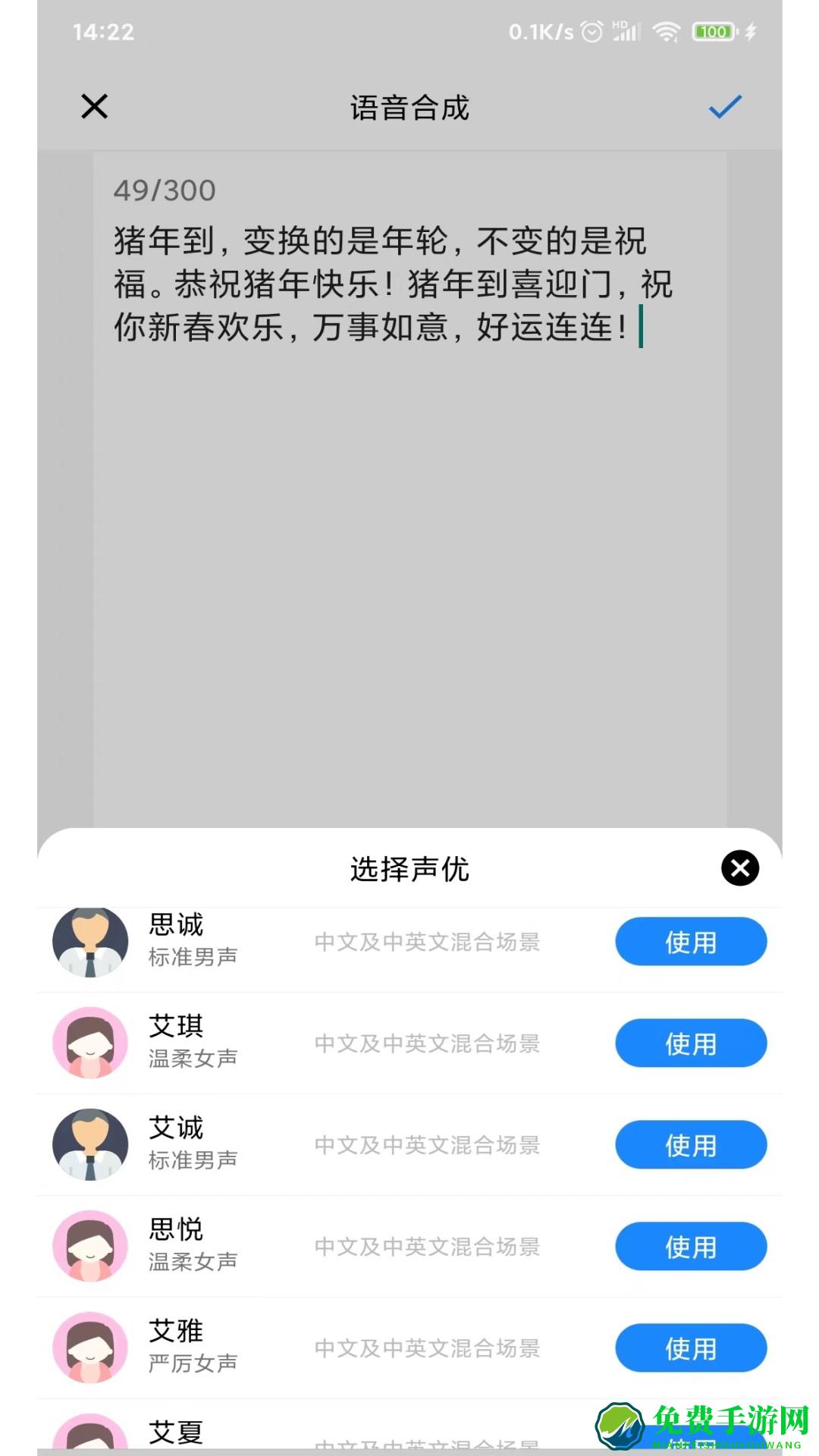 简视app