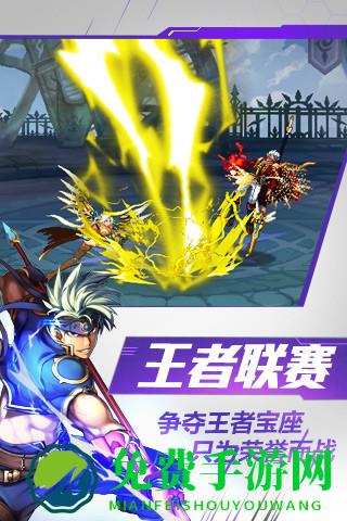 时空猎人通用版